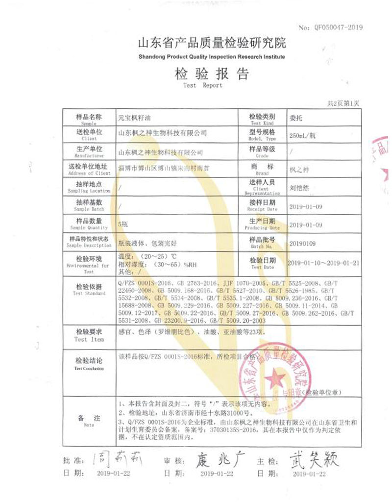 _storage_emulated_0_tencent_MicroMsg_ce3915a1bf28651c90abc1f742b47ebf_image2_60_cf_60cfaf0dc720ad75ded4005de880cad0.jpg