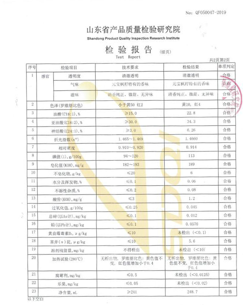 _storage_emulated_0_tencent_MicroMsg_ce3915a1bf28651c90abc1f742b47ebf_image2_ec_8c_ec8ccb0146ef32d3b9f1b441b9712d93.jpg
